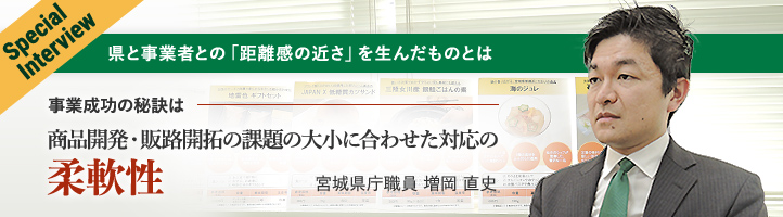 アイデアスプーンスペシャルインタビュー 事業成功の秘訣は