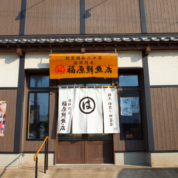 山形・新庄市の食品企業が新商品開発　大豆ミート使用でSDGs貢献も